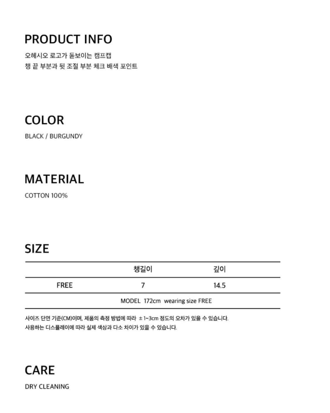 오헤시오 패치 로고 캠프 캡 상품이미지5