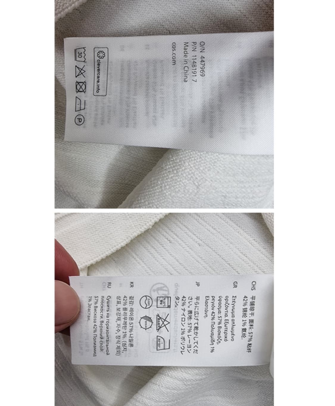 COS 코스 상품이미지8