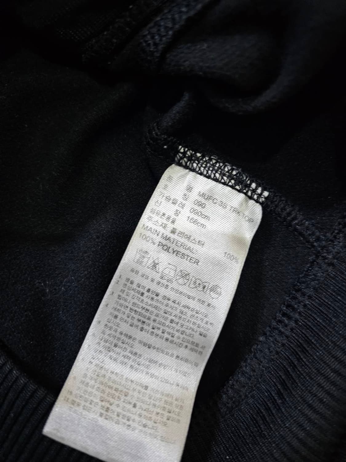아디다스 맨유 유니폼 검빨 져지집업 90/S 상품이미지6