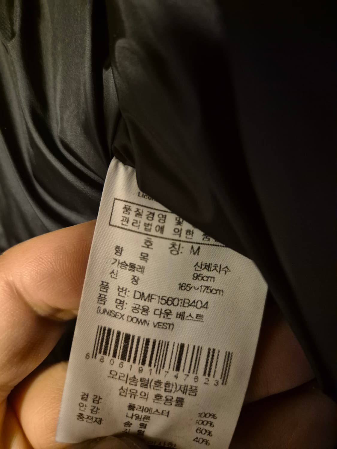 아이더패딩조끼 95 상품이미지5