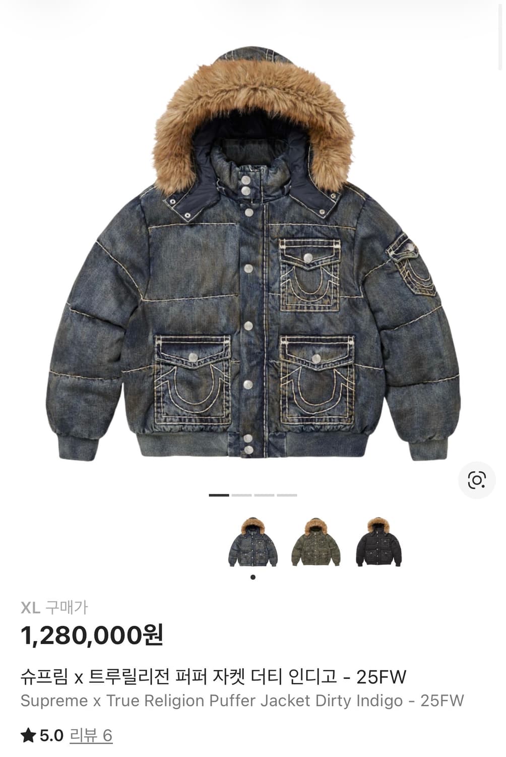 슈프림 트루 퍼퍼자켓 XL 상품이미지1