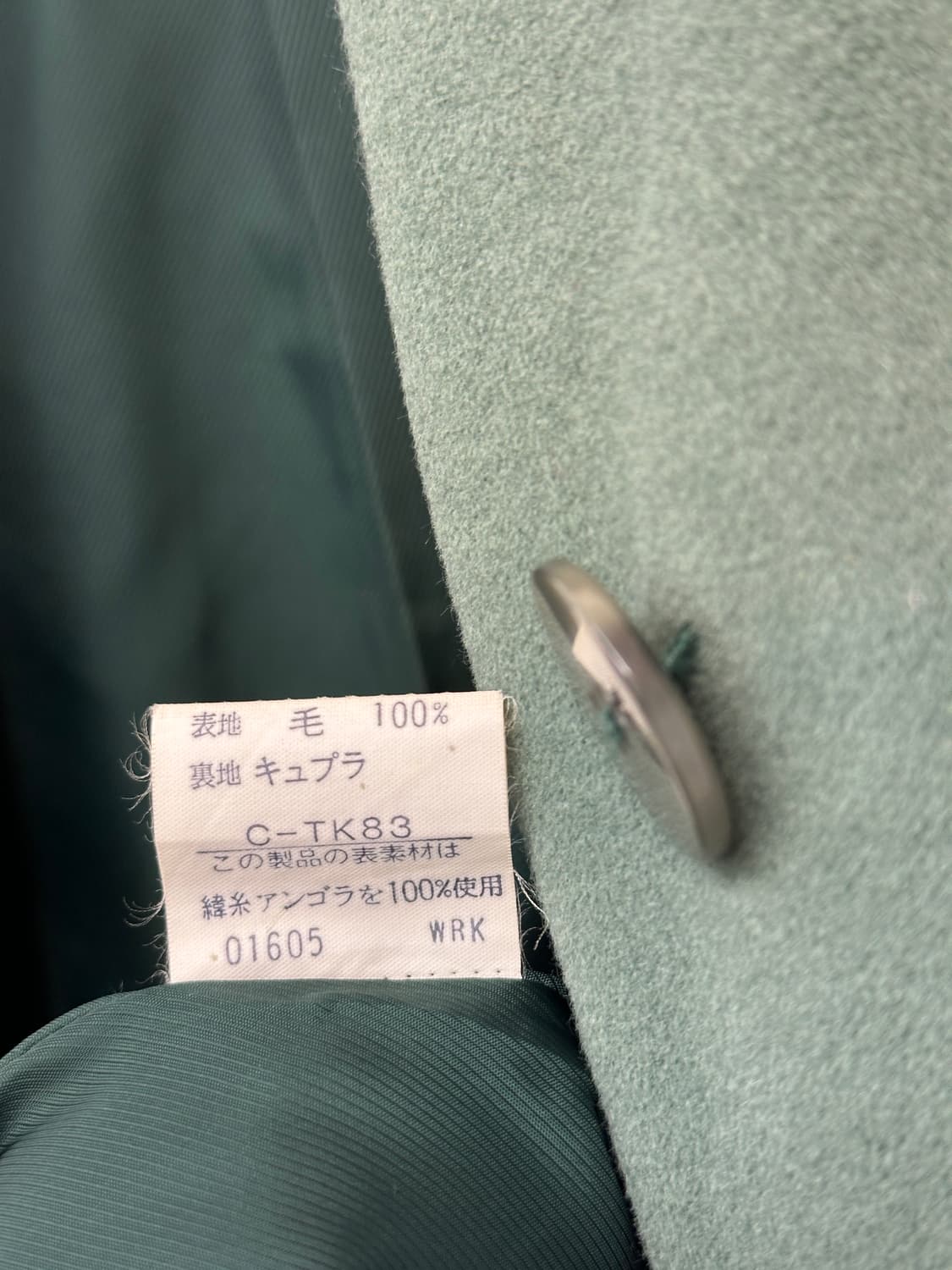 버버리 세이지 그린 노카라 울 롱코트 11size  상품이미지4