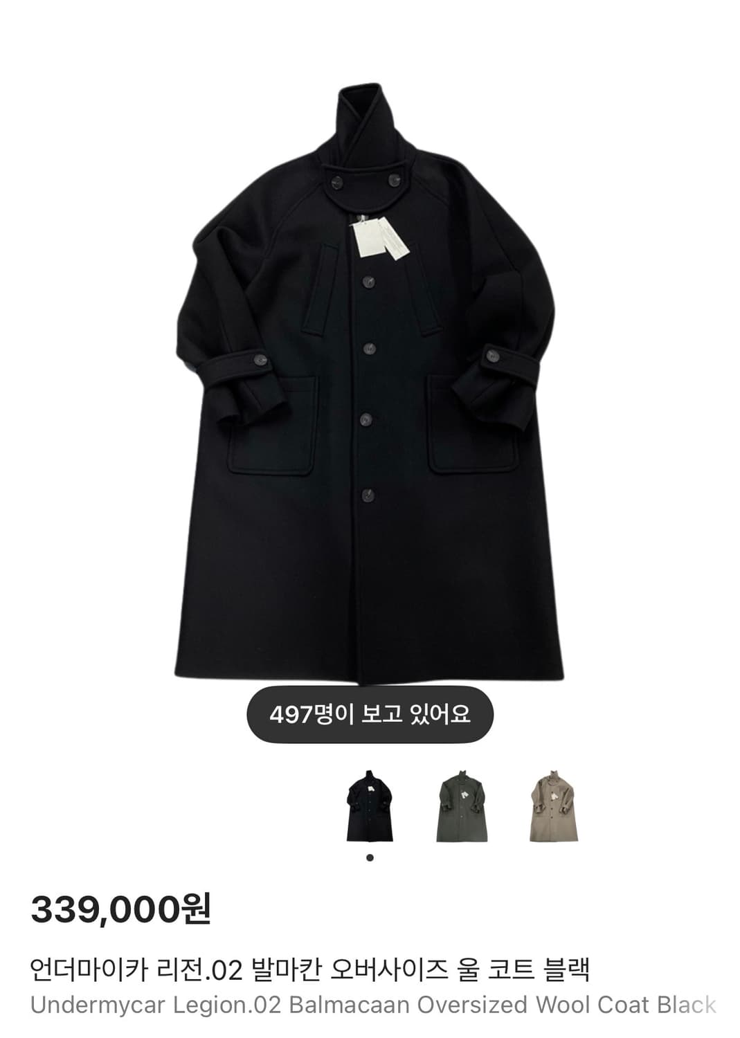 [2] 언더마이카 Legion.02 블랙 급처 상품이미지1