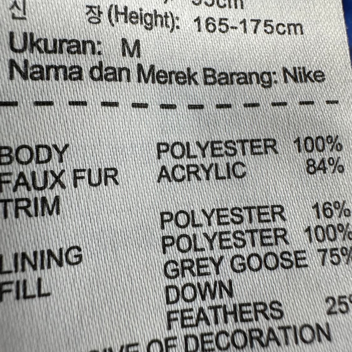 95 나이키 남자 구스다운 패딩 상품이미지6