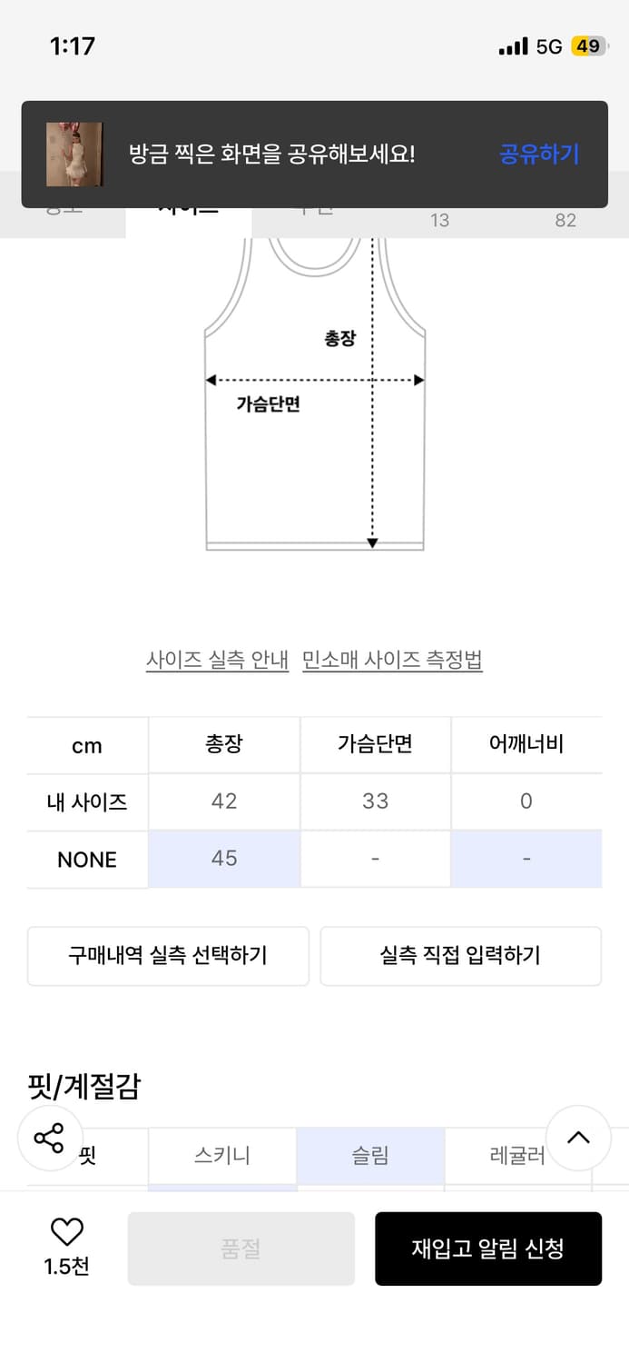 포어링 B.tiny ribbon knit (white) 상품이미지4