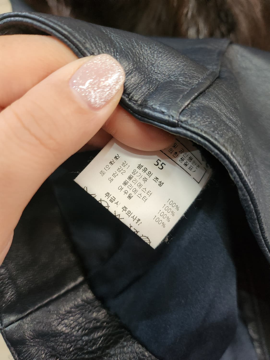 174) 포미즈 formiz 양가죽 폭스퍼100 베스트 상품이미지6