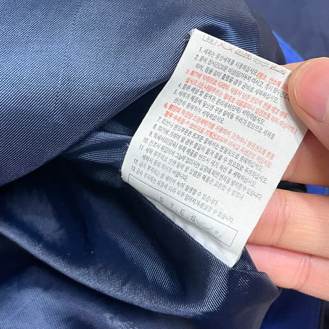 뉴발란스 네이비 윈드브레이커 바람막이 점퍼 남성M 상품이미지6