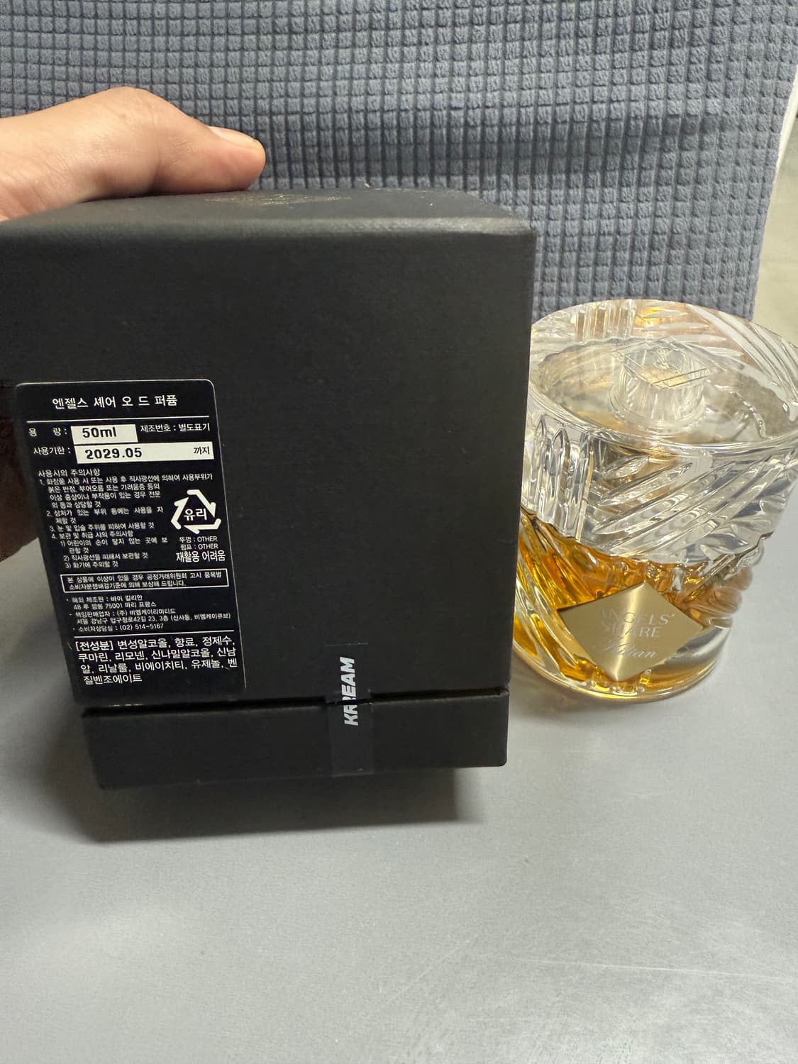 킬리안 엔젤스쉐어 향수 50ml 국문택 상품이미지3