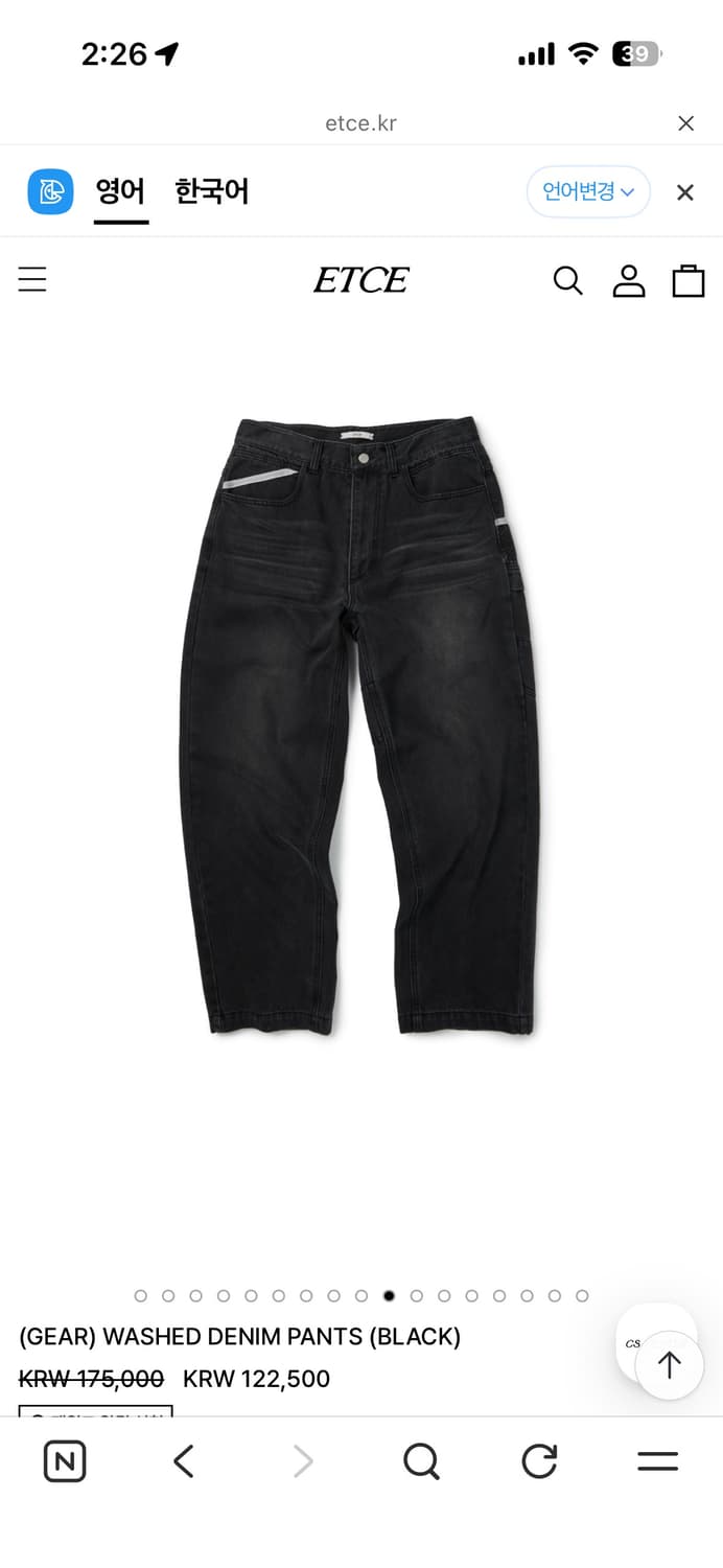 이티씨이 워시드 데님팬츠 상품이미지2