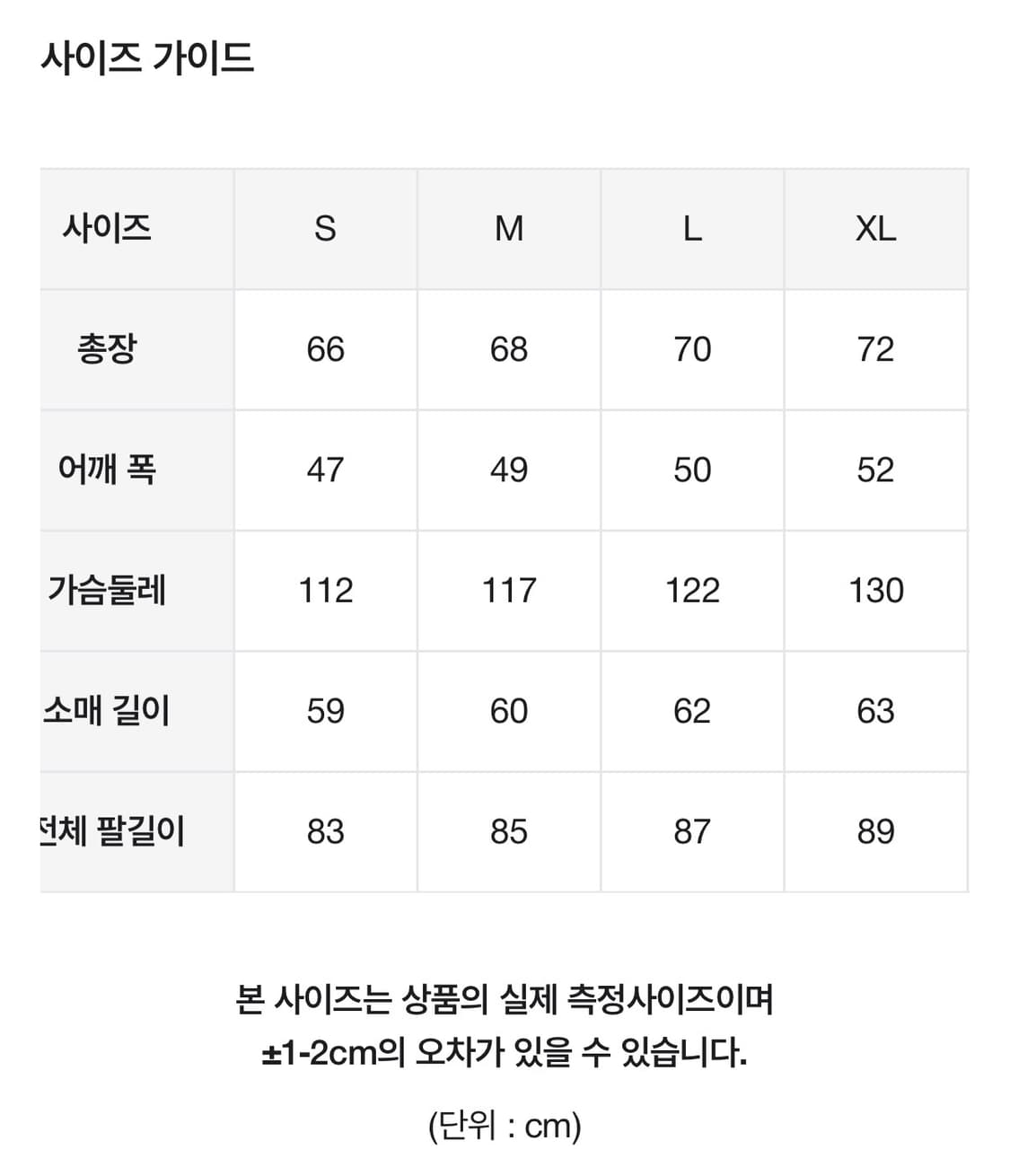 무인양품 발수 마운틴 파카 재킷 카키그린 XL 상품이미지5