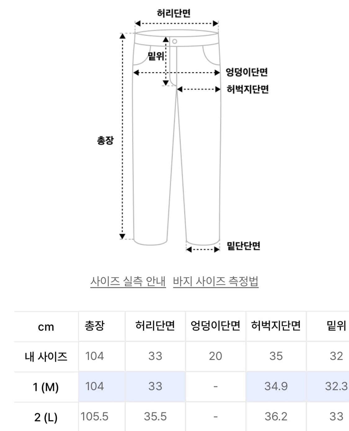 새상품) 디미트리블랙 스웻팬츠 상품이미지3