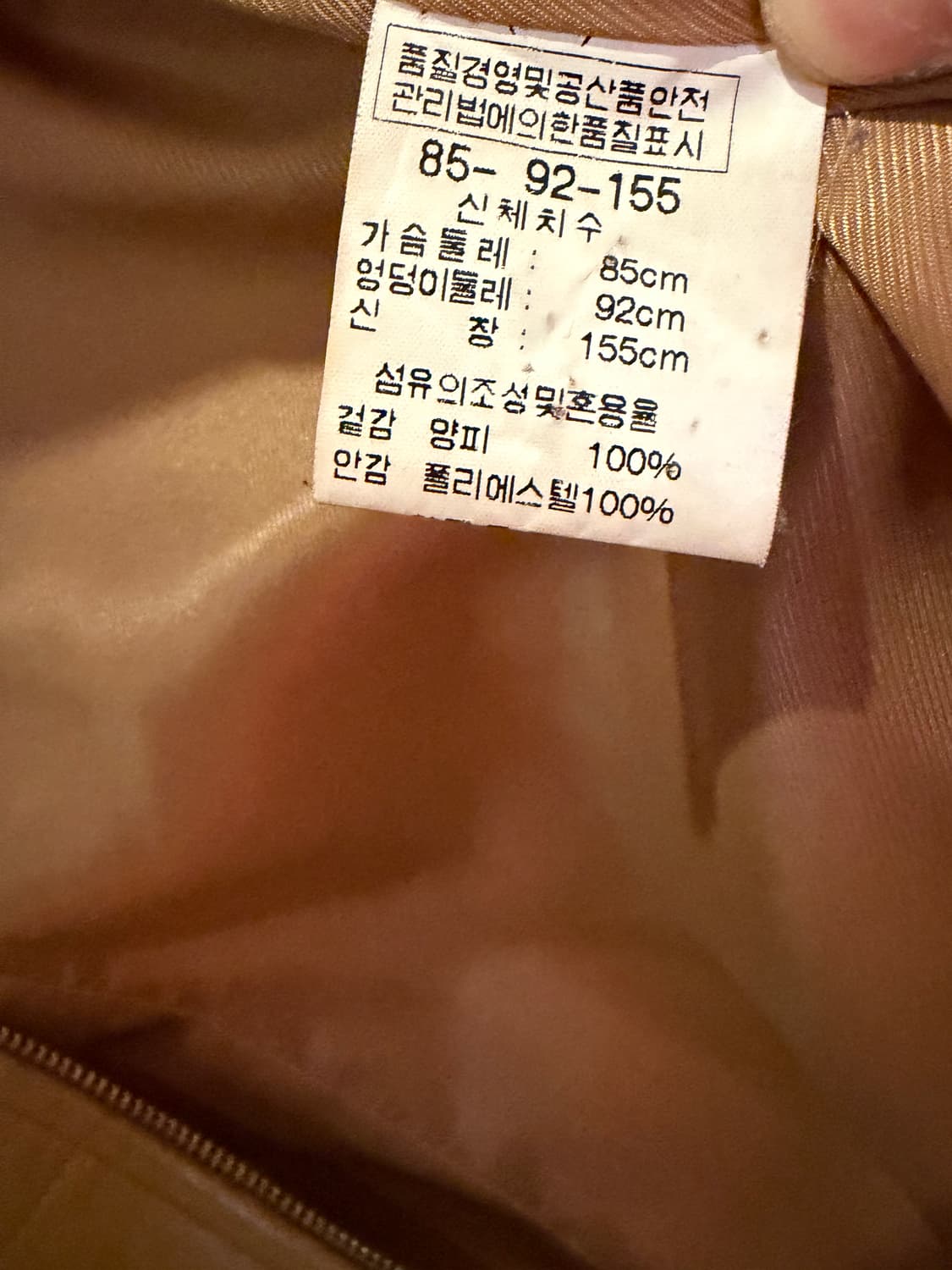 RUANA 양가죽 자켓 상품이미지6