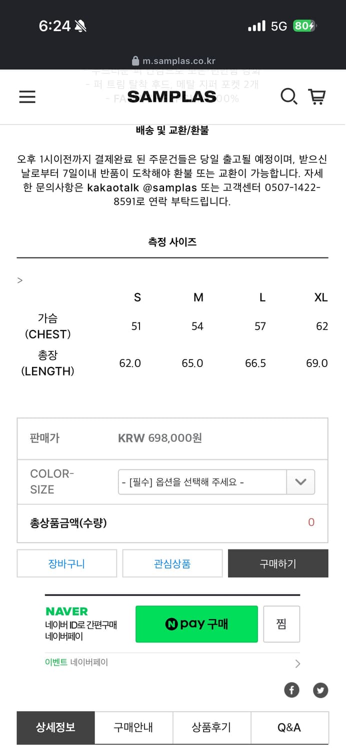 레이서월드와이드 racerworldwide snow sheepskin L 상품이미지3