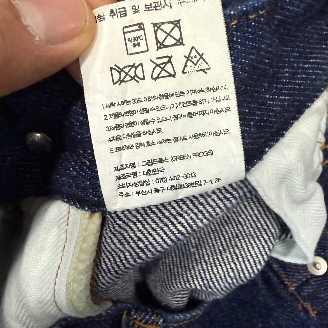 (M)스웰맙SWELLMOB 원턱 신치백 데님팬츠 상품이미지4