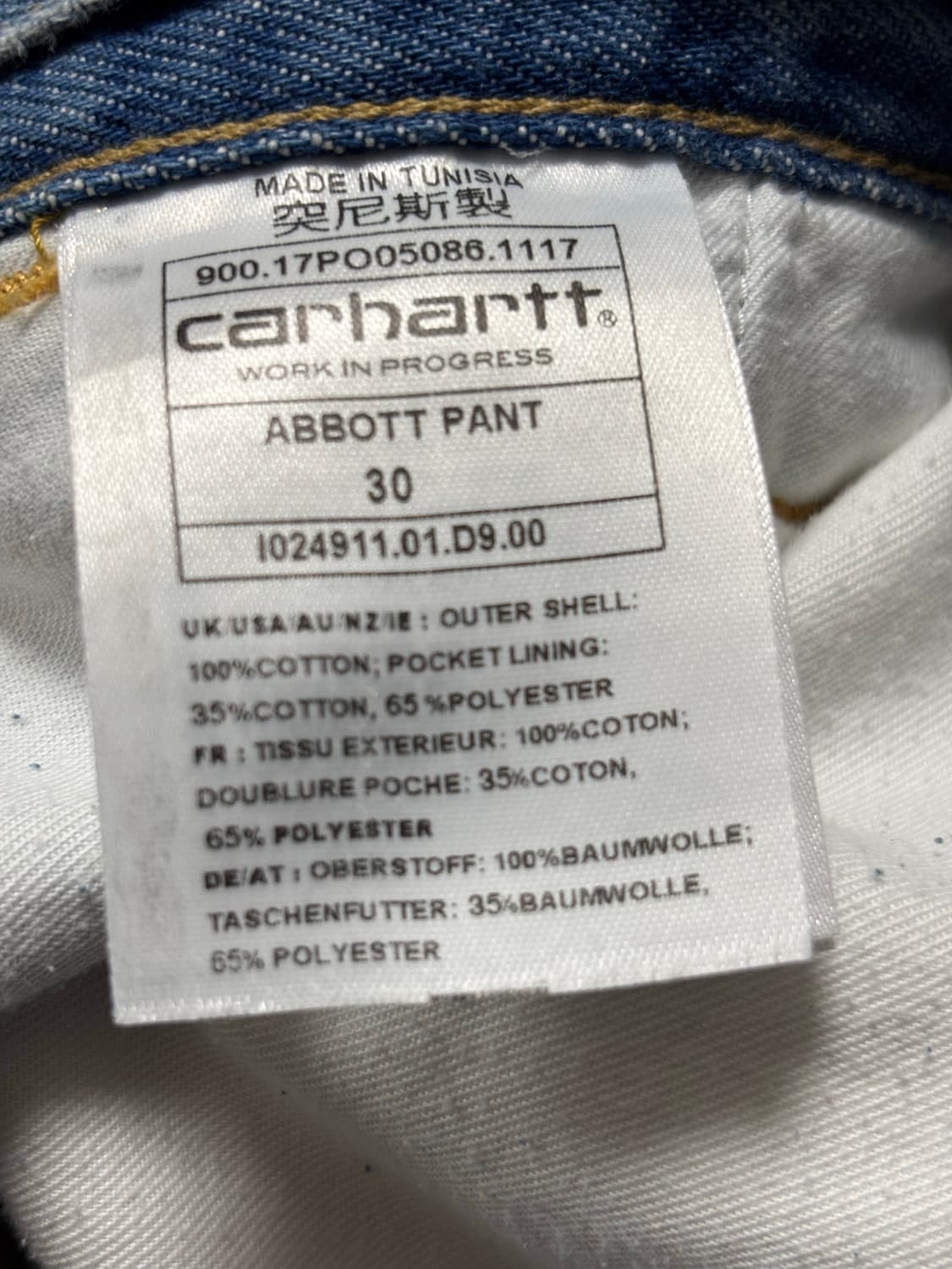칼하트 데님 30사이즈 상품이미지5