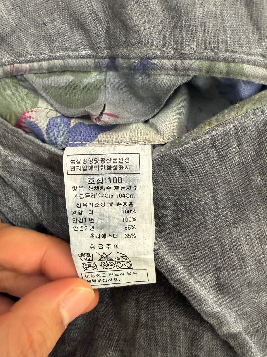 [100] 인터메조 린넨 자켓 상품이미지8