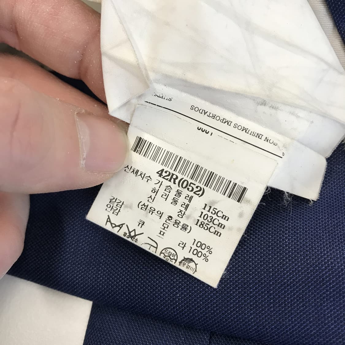 수트서플라이 지뇨네사 이태리 블레이저자켓 [100] 상품이미지9