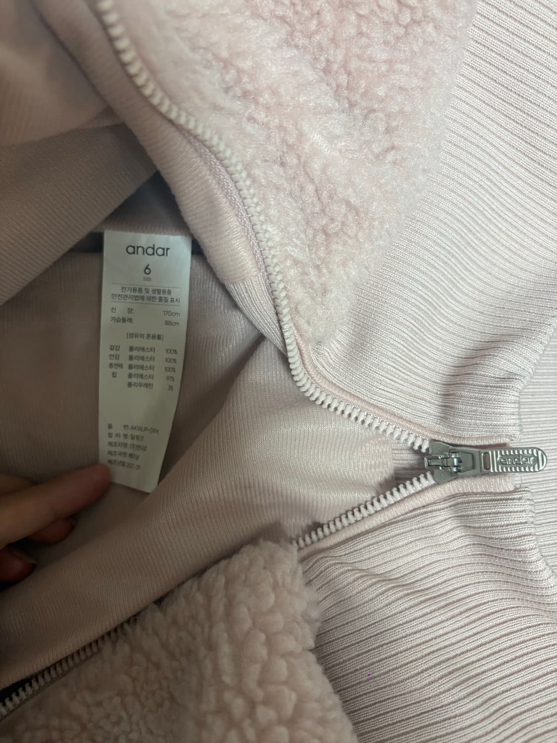 안다르 후드집업 상품이미지2