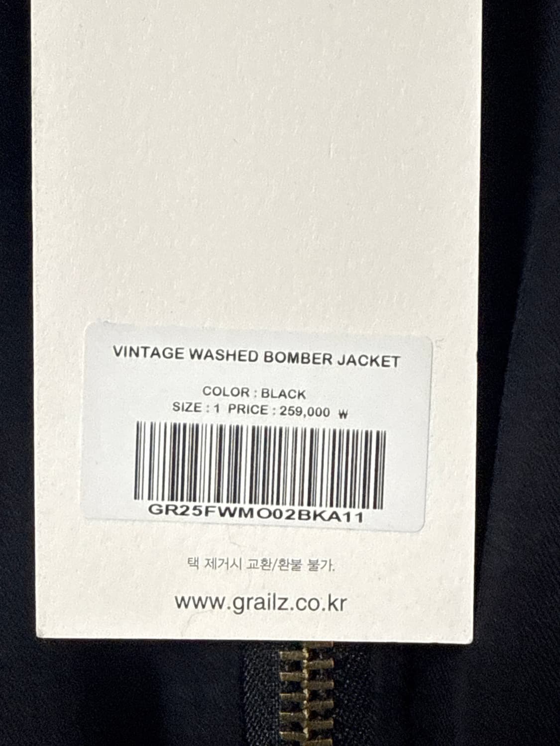 그레일즈 VINTAGE WASHED BOMBER JACKET 상품이미지7