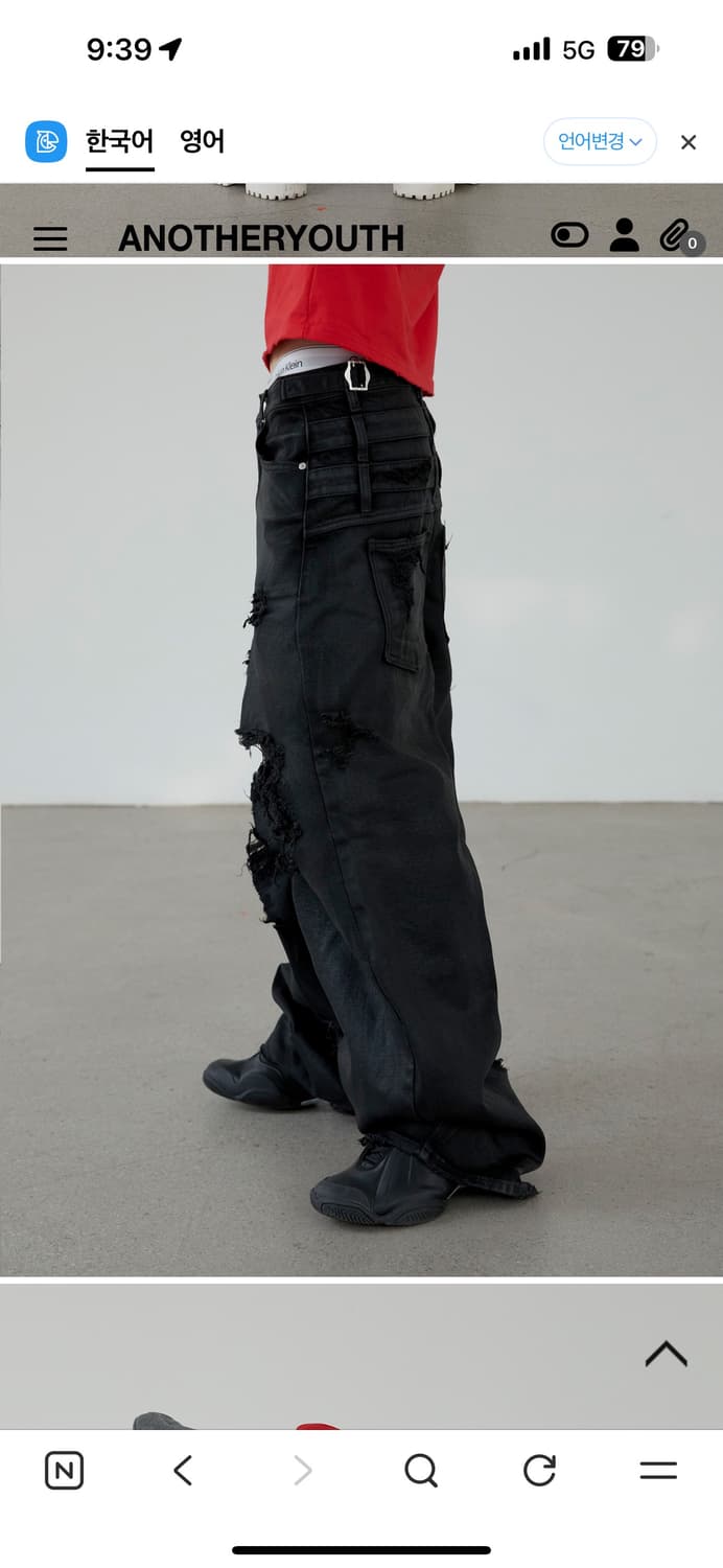 어나더유스 3레이어드 코팅진 상품이미지3