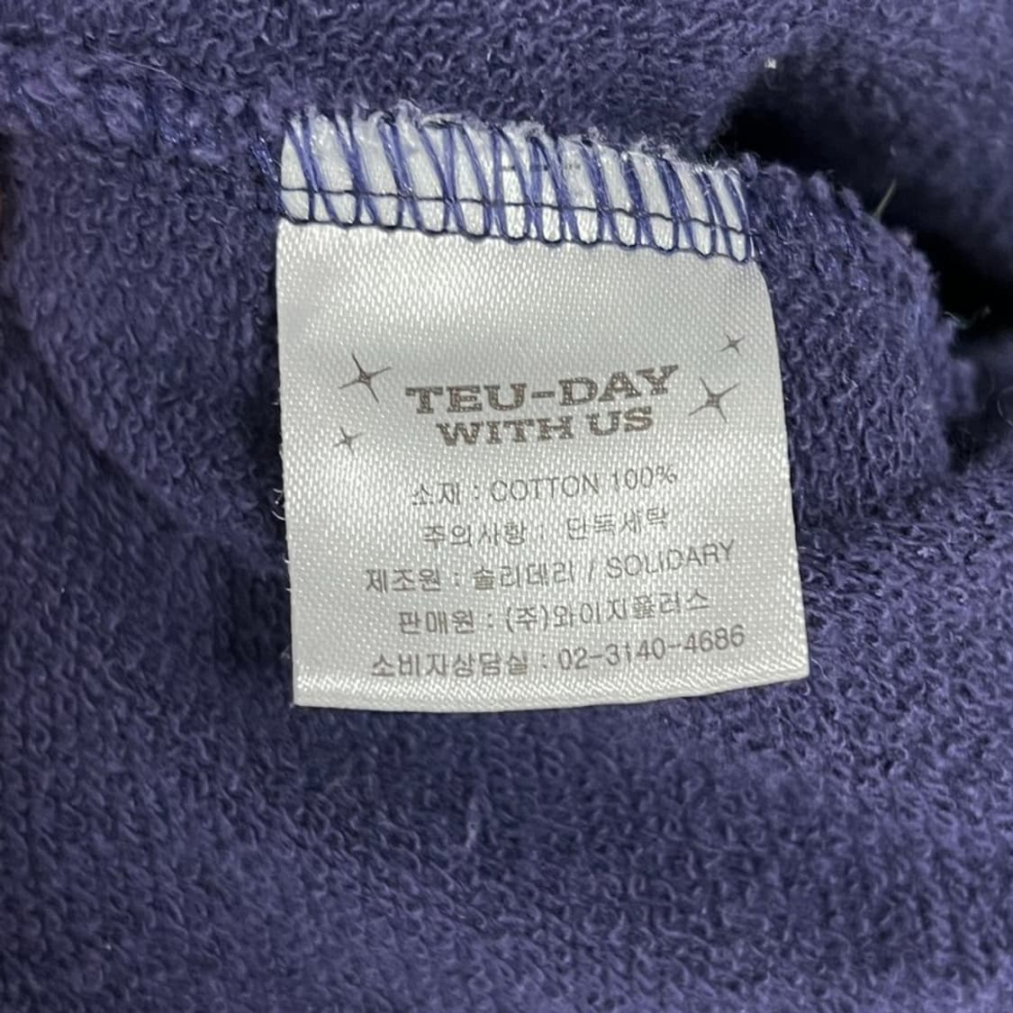 트레저 TUE-DAY 후드티 v1231 상품이미지7