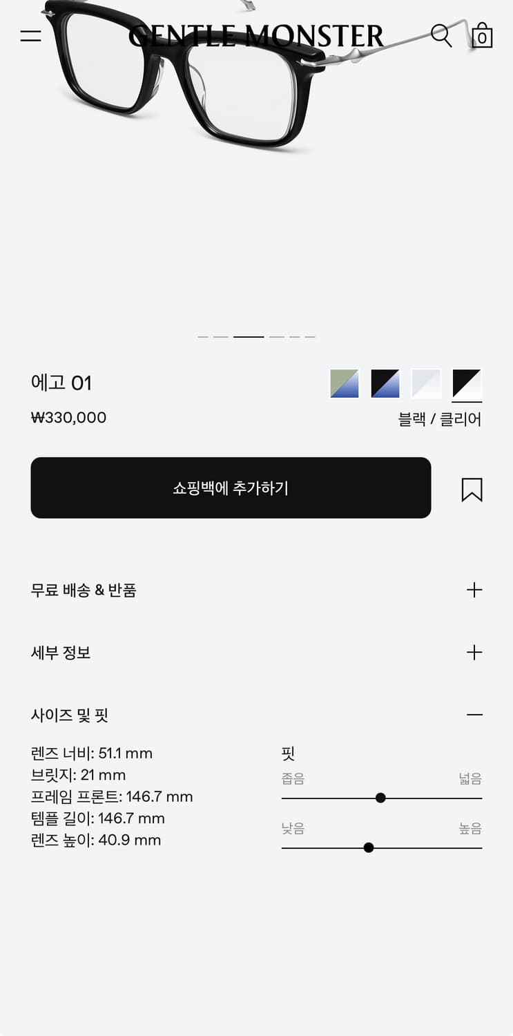 [새 상품] 젠틀몬스터 에고 01 판매  상품이미지8