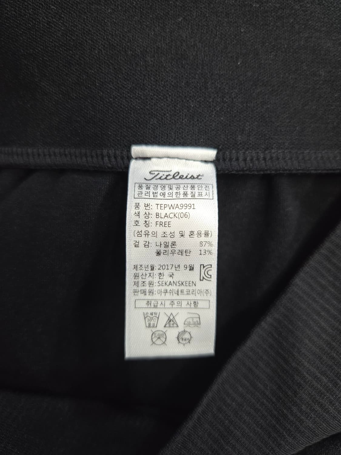 타이틀리스트(Titleist) 여성 골프 레깅스 블랙 상품이미지5