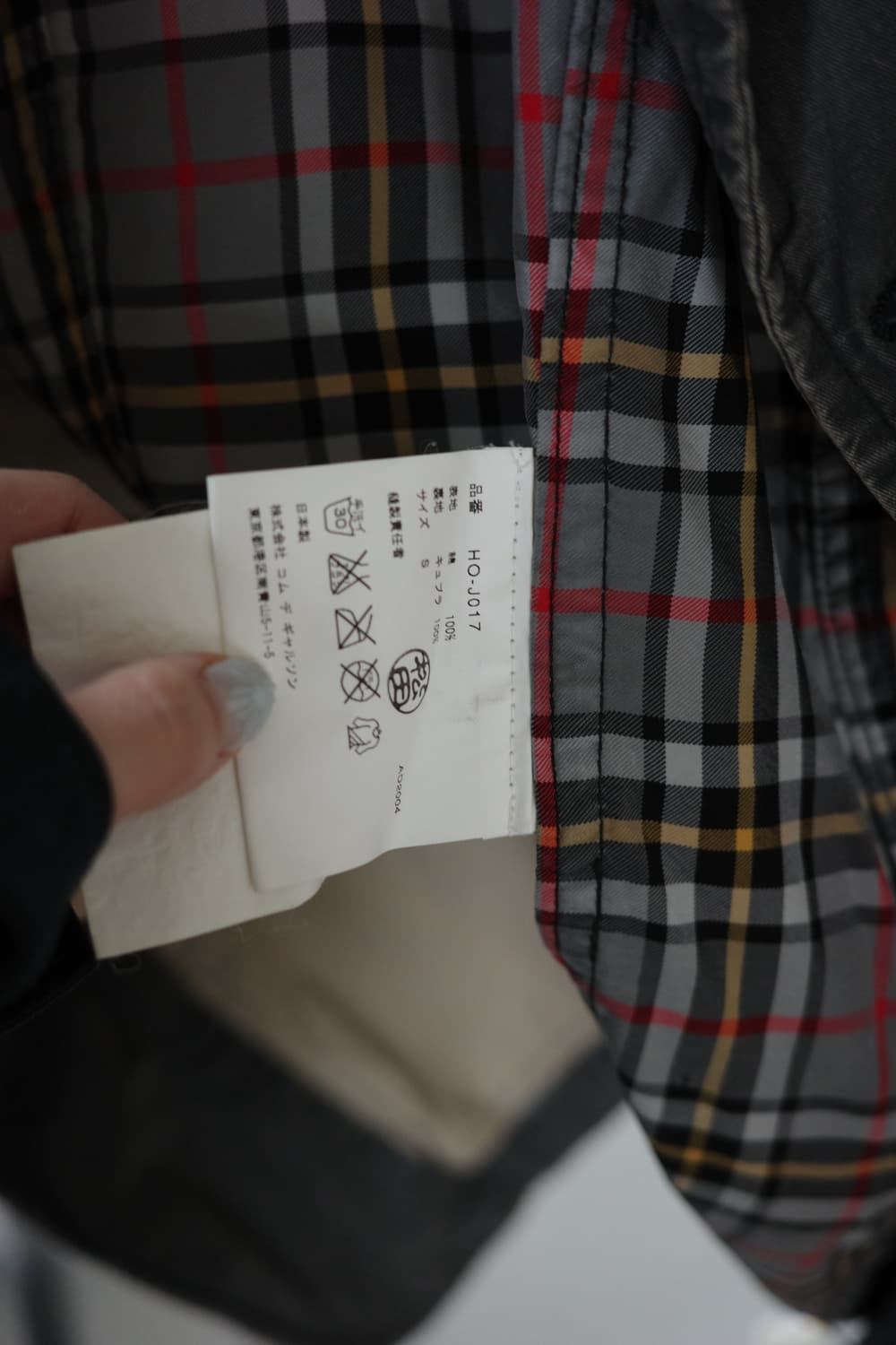 꼼데가르송 옴므 블레이저 자켓 상품이미지6