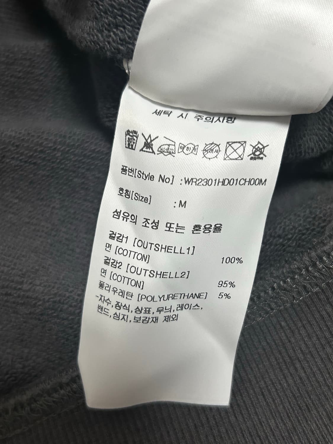 랭글러 Wrangler 차콜 로고 후드티 상품이미지3
