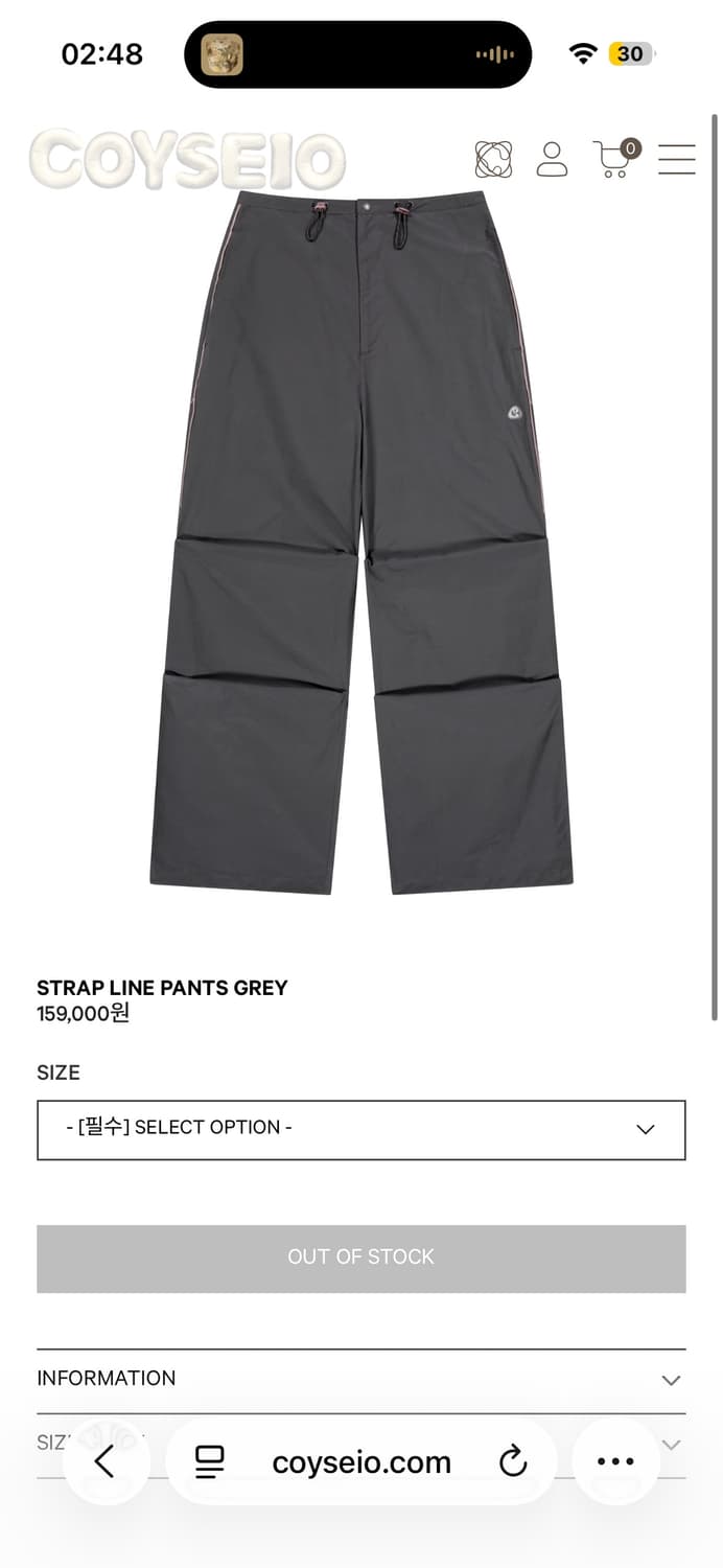 코이세이오 스트랩 라인팬츠 그레이 상품이미지1