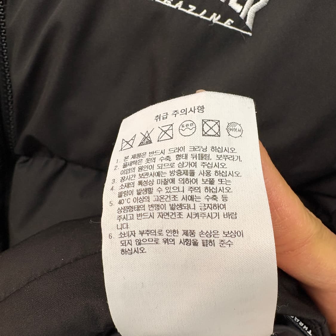 트래셔 블랙 푸퍼 패딩 점퍼 남/M 상품이미지7