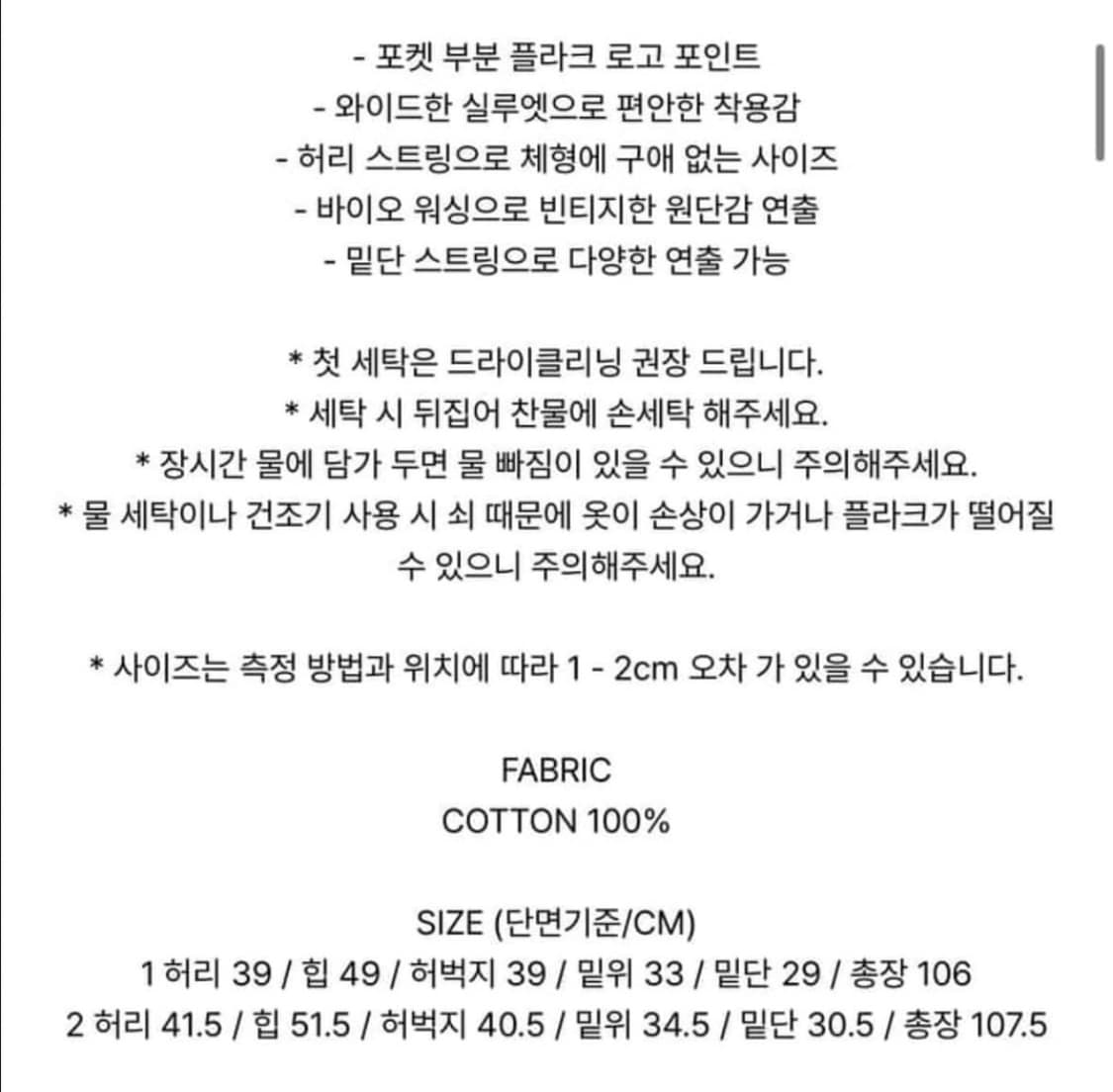 구)LEEY YEEL CAMO POCKET CARGO PANTS 상품이미지4