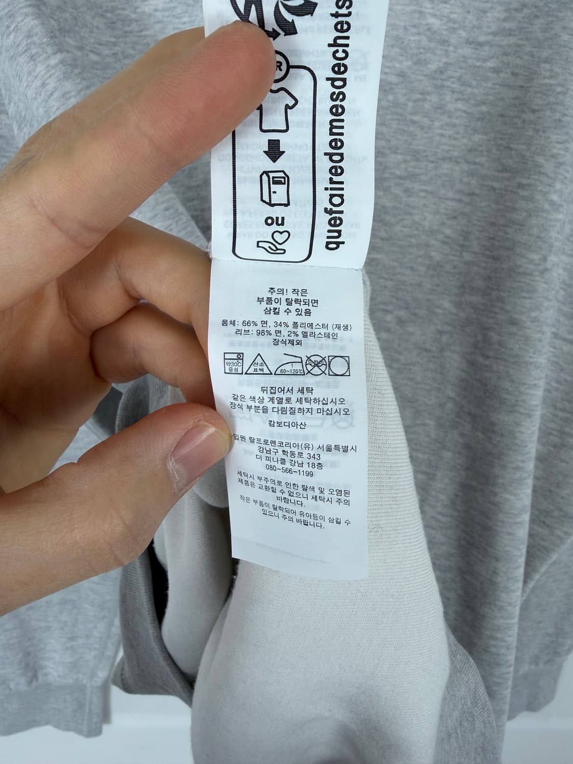 a157) 폴로랄프로렌 포니 맨투맨 상품이미지6