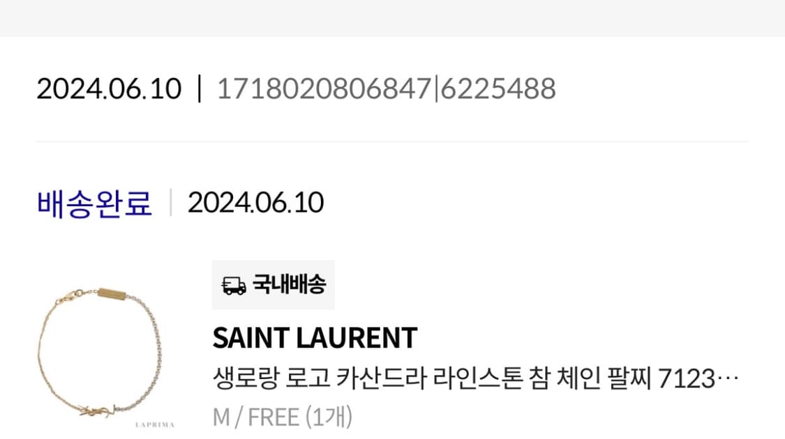 생로랑 YSL 로고 카산드라 라인스톤 참 체인 팔찌 정품 상품이미지6