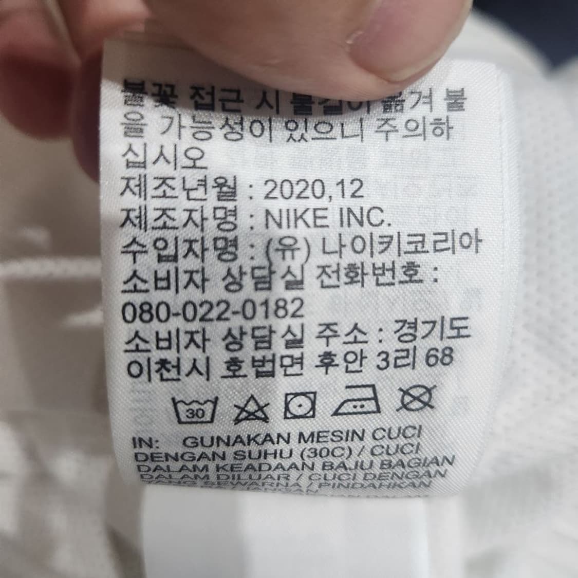[남L]나이키 아노락 자켓[Y65-101] 상품이미지9