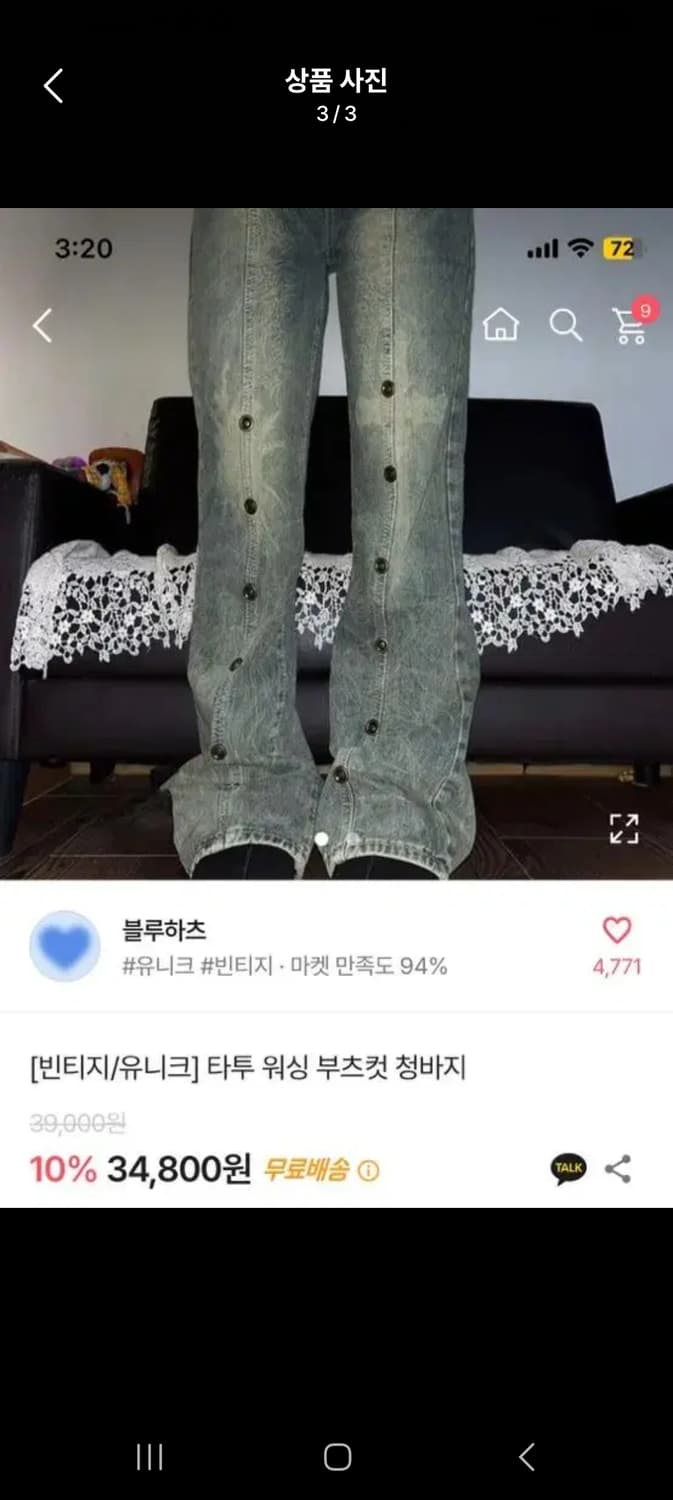 새상품  new 빈티지 워싱 데님 부츠컷 청바지 27 28 상품이미지4