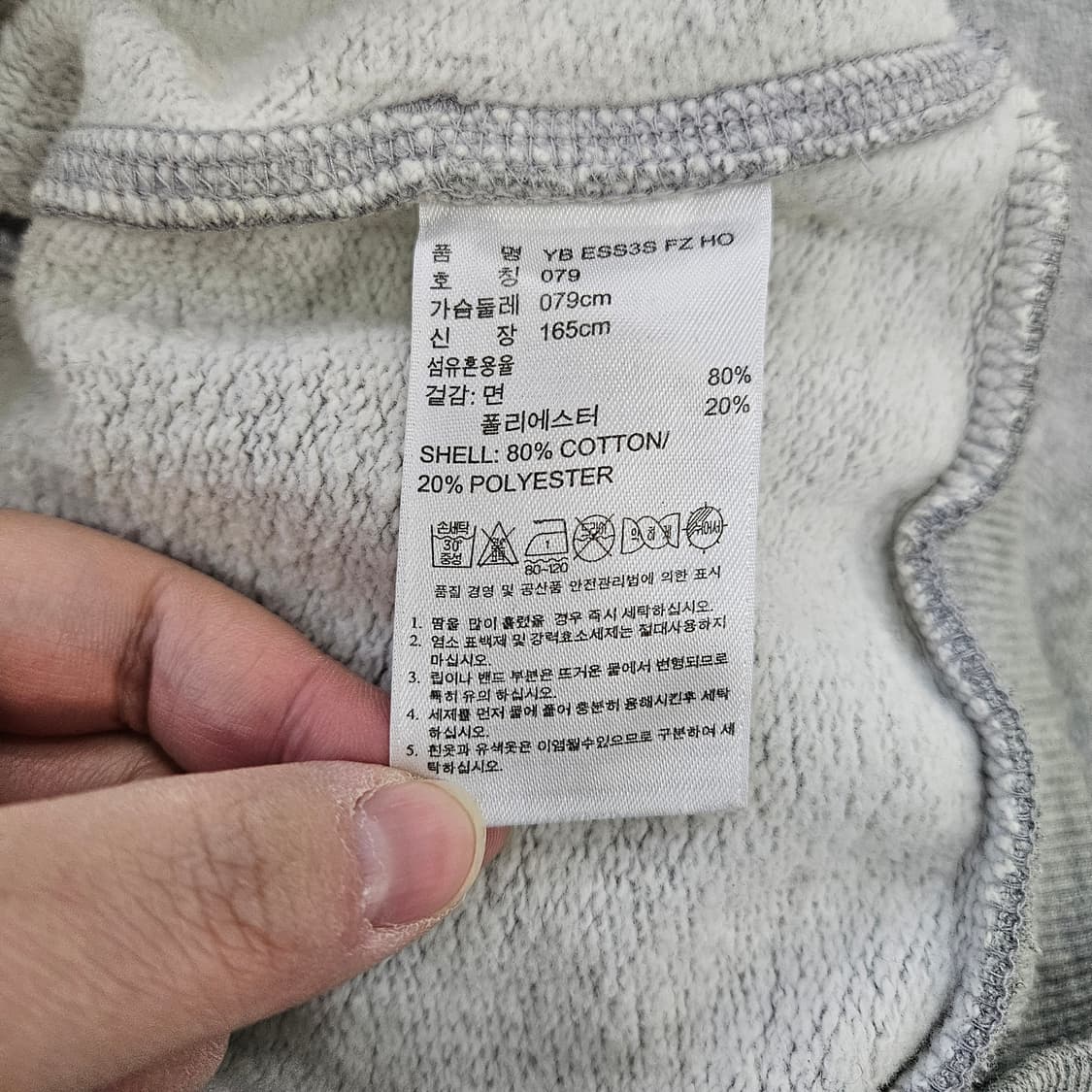 [79] 아디다스 여성 에센셜 스트라이프 후드 집업 0102YH1 상품이미지5