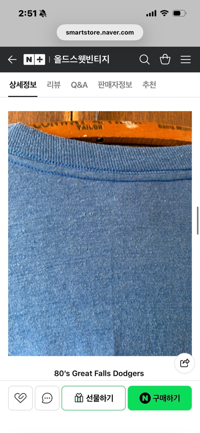 80’s Great Falls Dodgers 1985 ChampionsT 상품이미지8