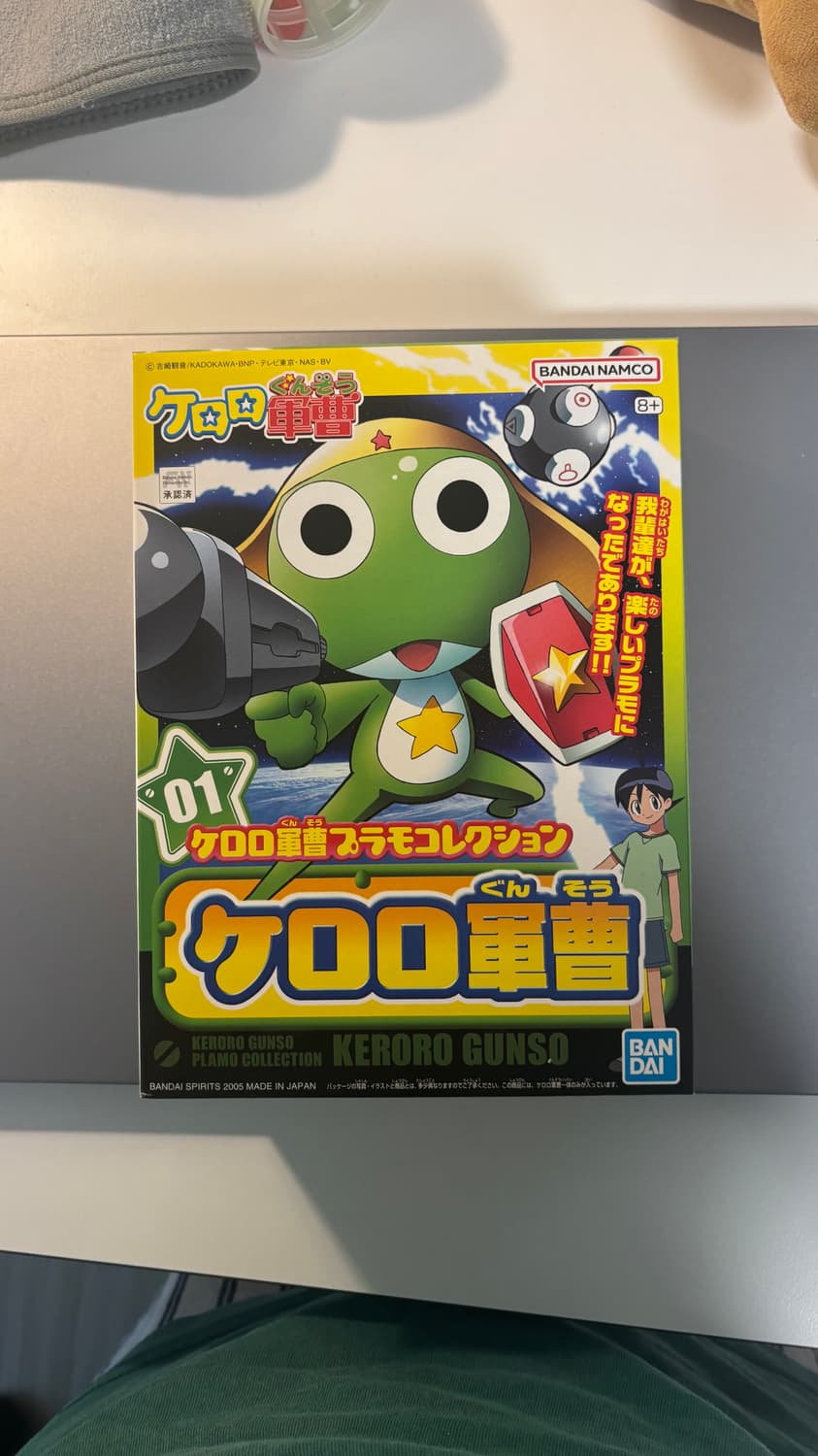 케로로 프라모델 (새상품) 상품이미지1