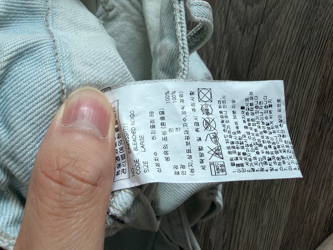 L)26ss 이스트로그 데미지 퍼티그 팬츠 블리치드인디고 상품이미지5