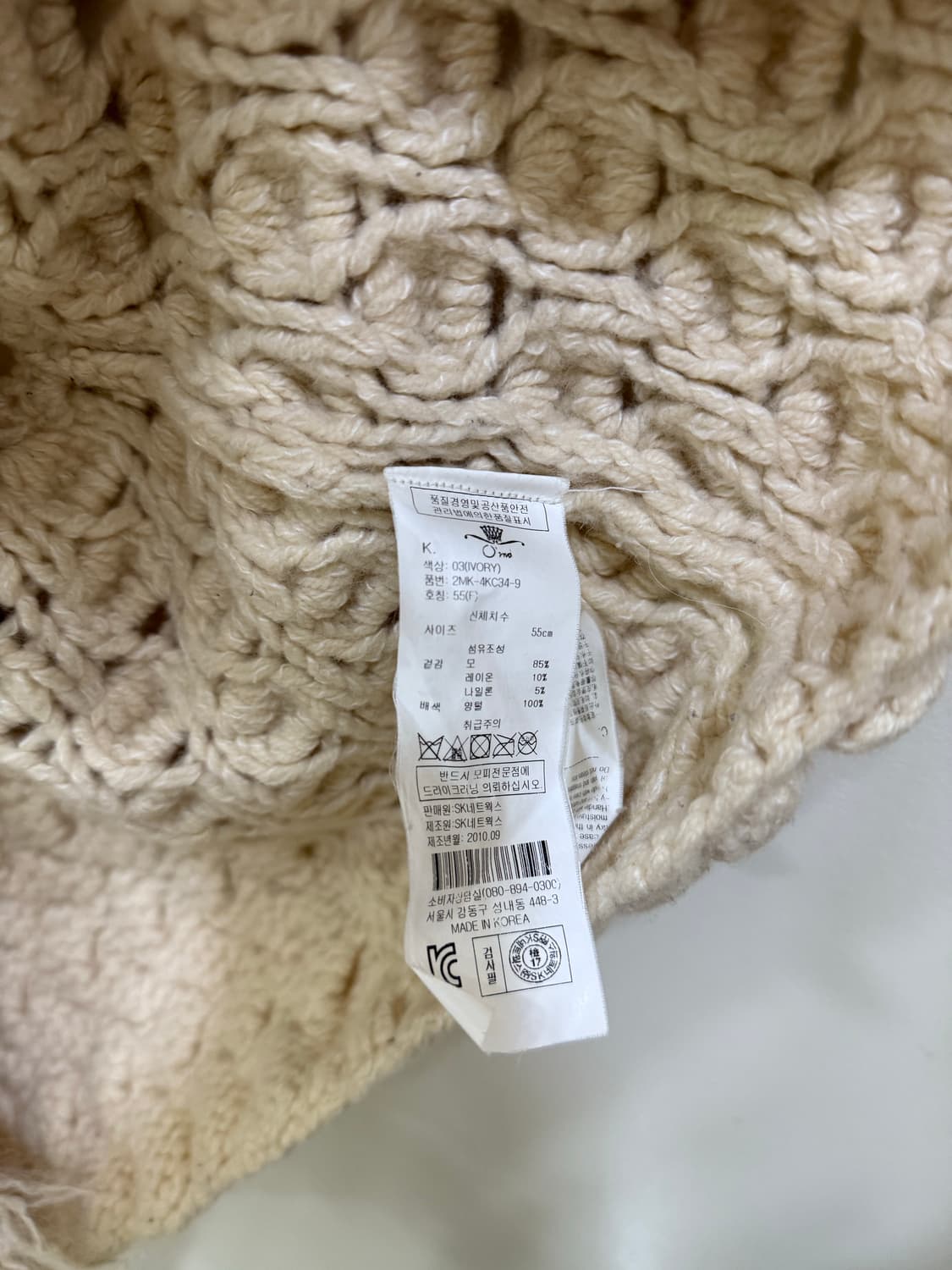 오즈세컨드 니트 조끼 정품 상품이미지4