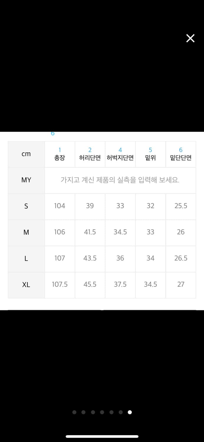 [L] 앤더슨벨 와이드 팬츠 상품이미지5