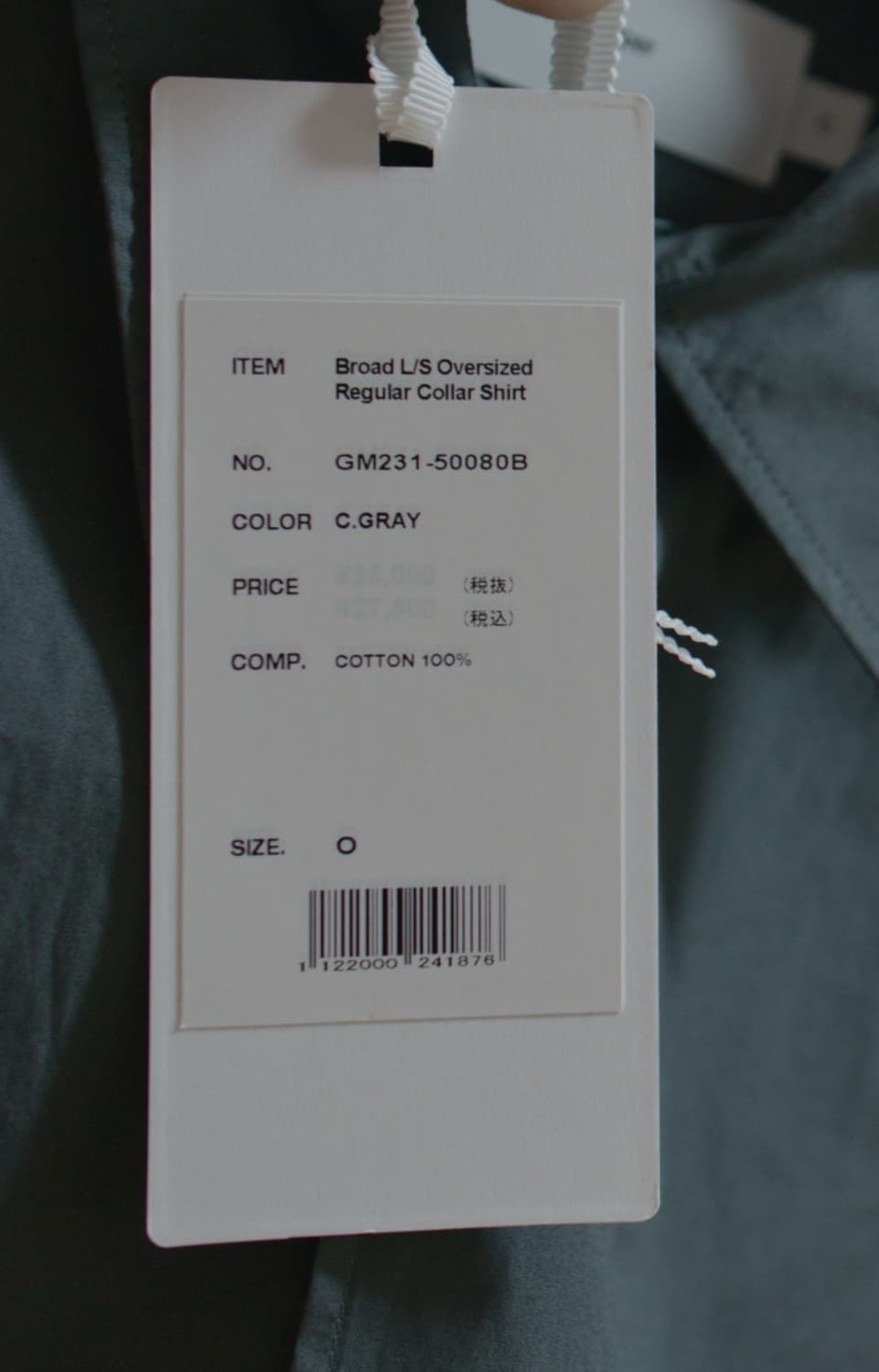 그라프 페이퍼 오버사이즈 셔츠 여러칼라 상품이미지8