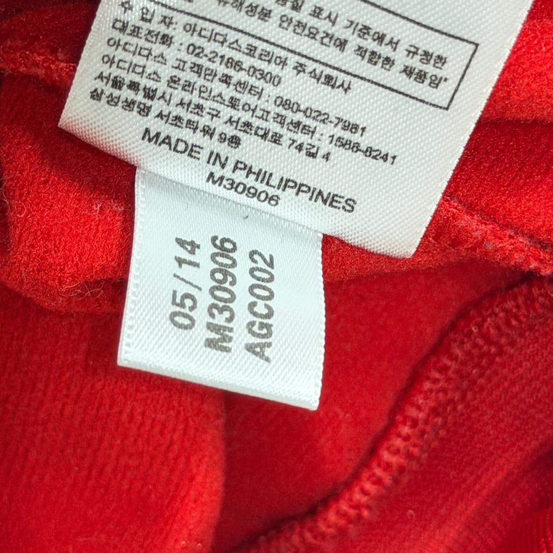 아디다스 빈티지 슈퍼스타 레드 트랙탑 져지 자켓 L 100 상품이미지6