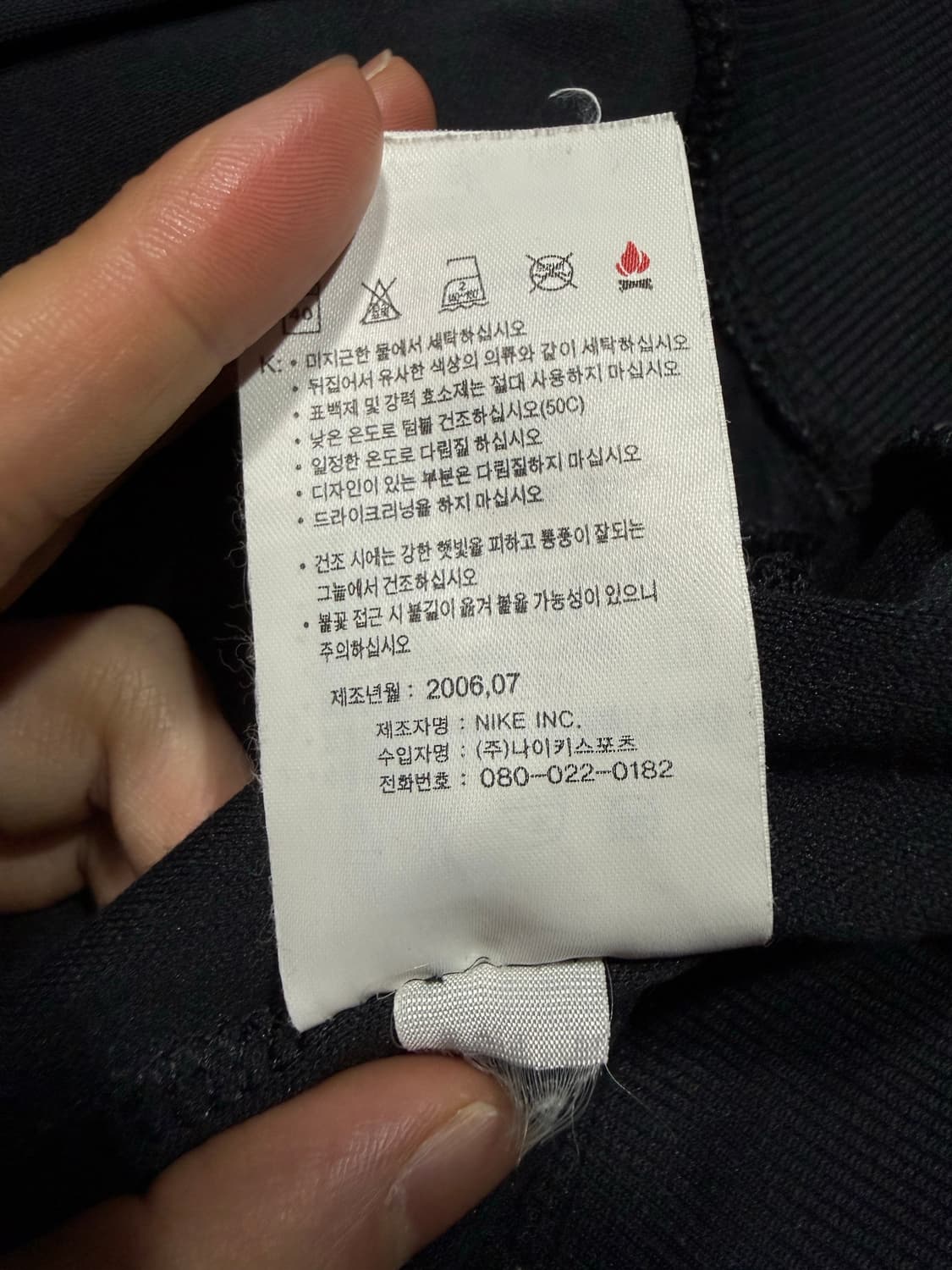 Nike 나이키 06-07 유벤투스 져지 상품이미지5