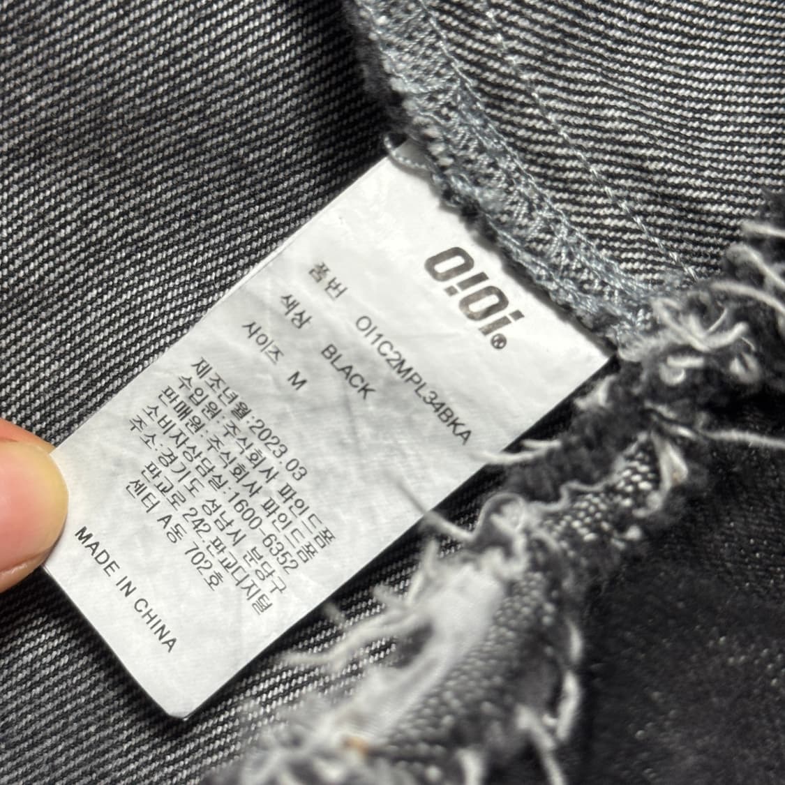 oioi 오아이오아이 스커트 데님 팬츠 상품이미지4