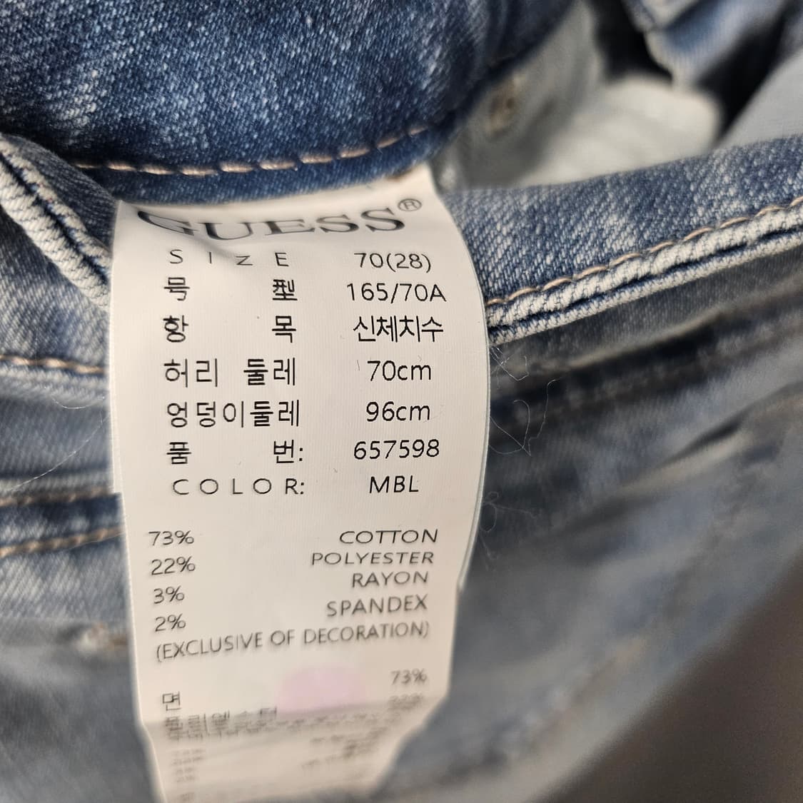 GUESS 연청 워싱 스트레이트 데님팬츠 상품이미지4