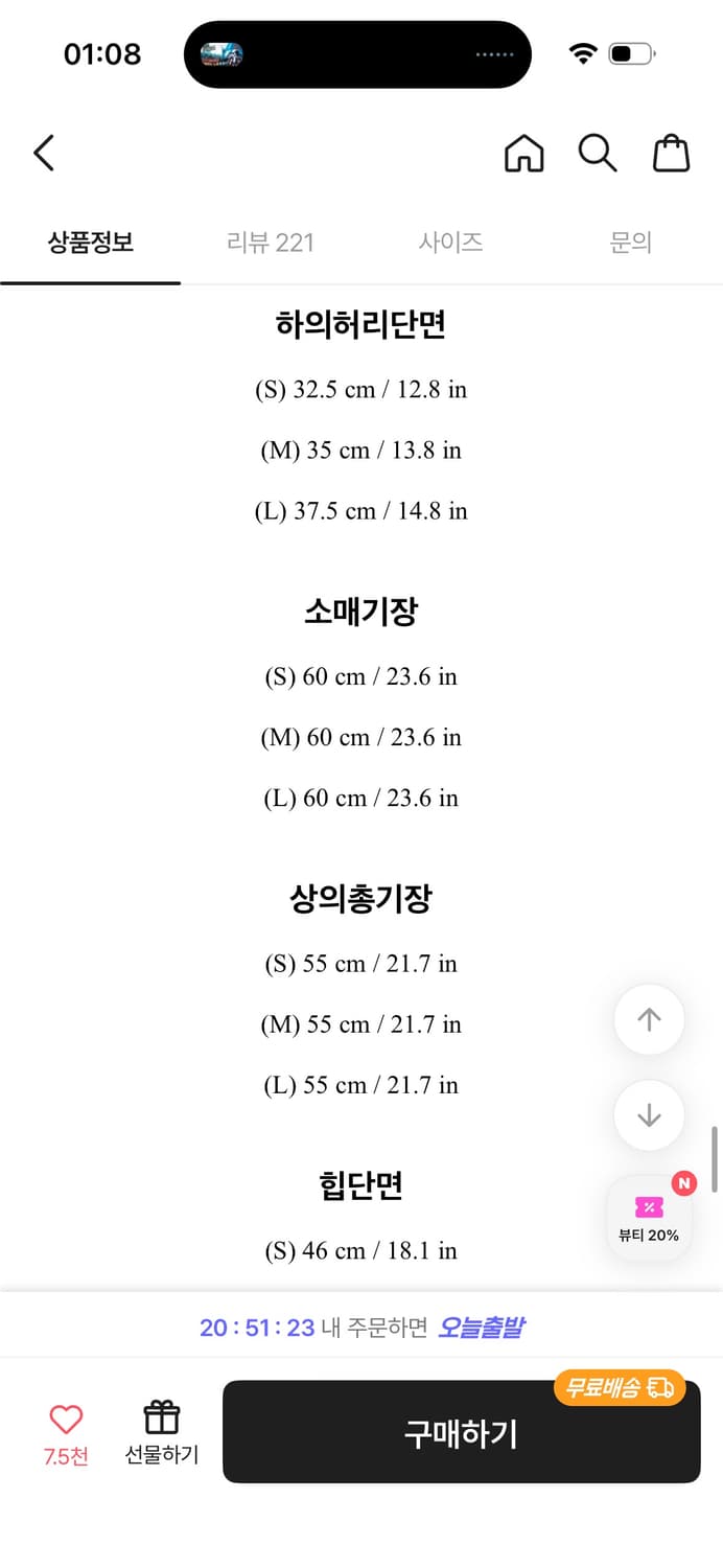 아뜨랑스 트위드 셋업 밀키핑크M 상품이미지6