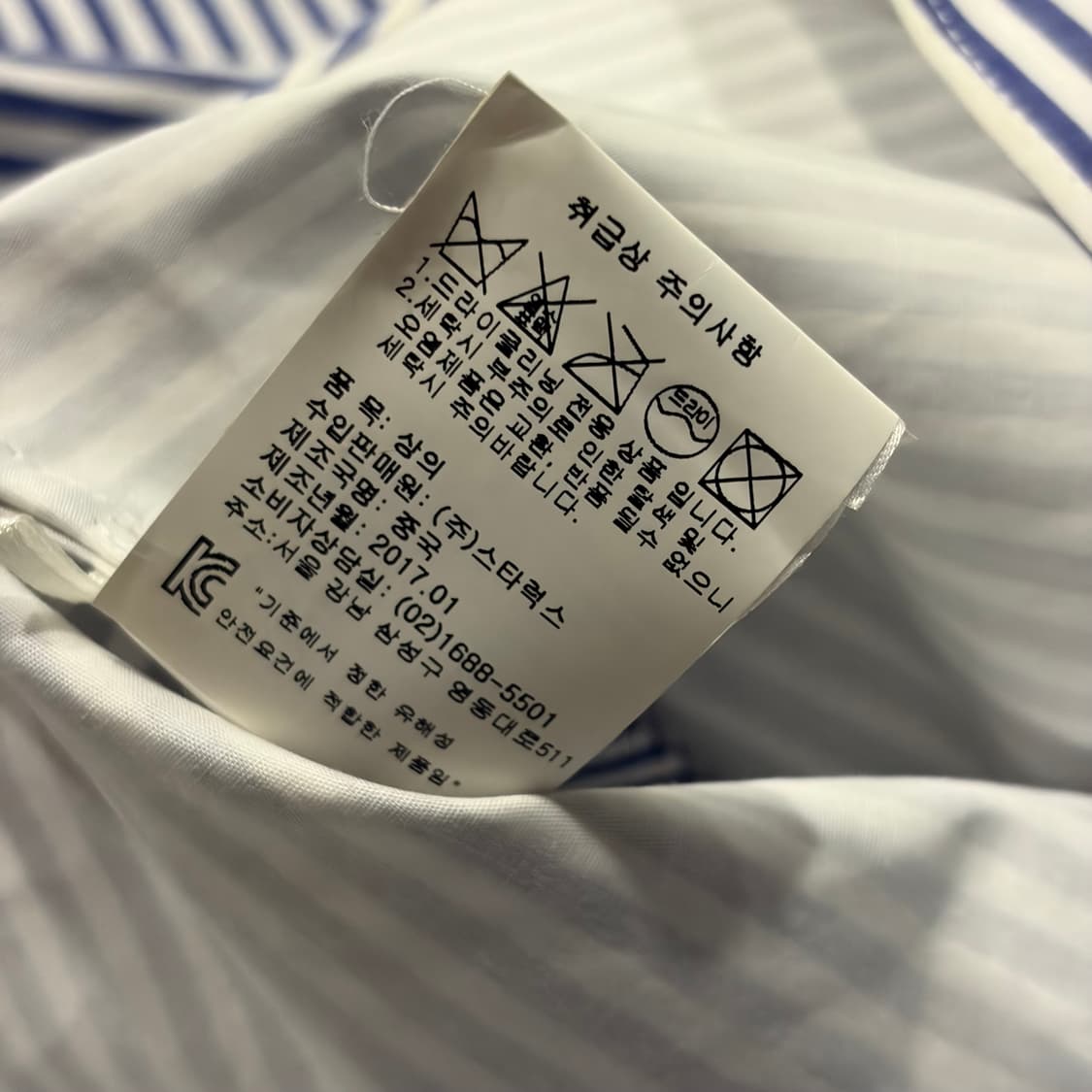 [S] 셀프포트레이트 스트라이프 프릴 블라우스 D665 상품이미지9