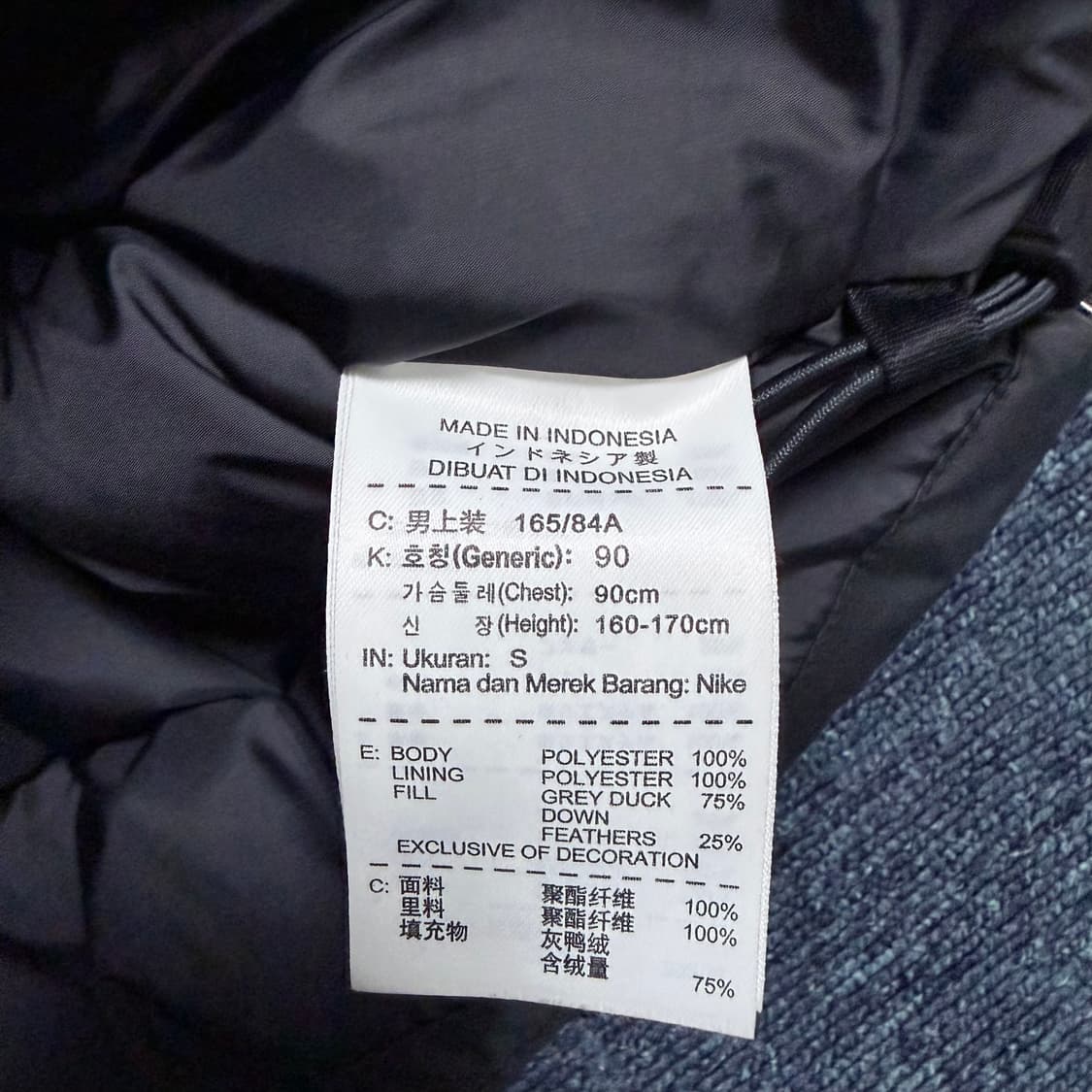 나이키 맨유 덕다운 패딩 상품이미지5